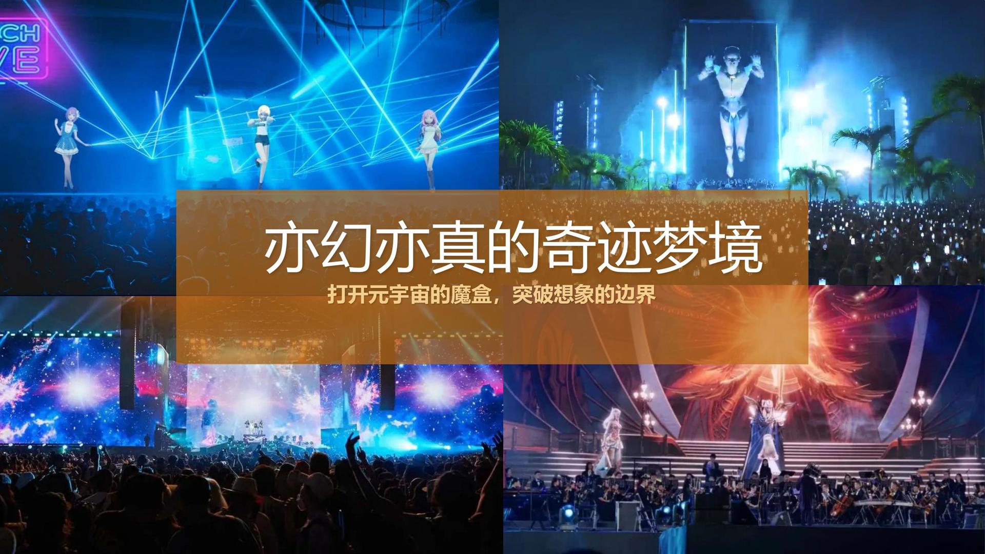 东方中信影视文化荣获“年度文化创新机构”称号